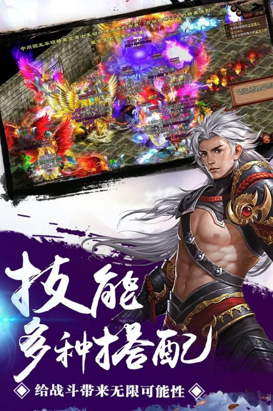 武炼巅峰手游