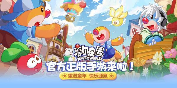 摩尔庄园手游中什么是战斗系统 玩家如何进行战斗
