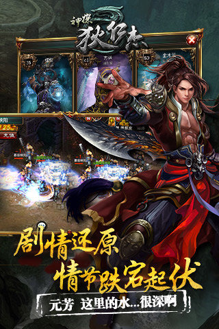 神探狄仁杰