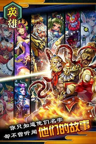 伏魔道