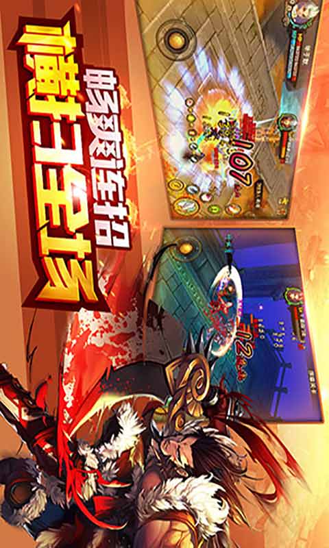 天下狂刀