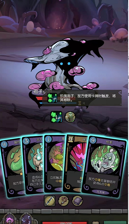 月圆之夜的终章怪物讯息 毒爆流小女巫和孢子小姐之间的战斗 月圆之夜的终章怪物讯息 毒爆流小女巫和孢子小姐之间的战斗