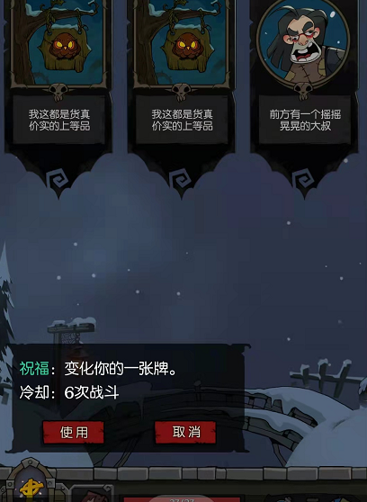 月圆之夜的人物特点和技能思路 修女的场外技能解析 月圆之夜的人物特点和技能思路 修女的场外技能解析