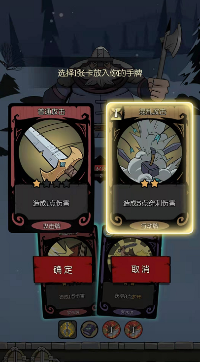 月圆之夜的乐趣游戏内容 忏悔流修女和巡逻兵的战斗 月圆之夜的乐趣游戏内容 忏悔流修女和巡逻兵的战斗