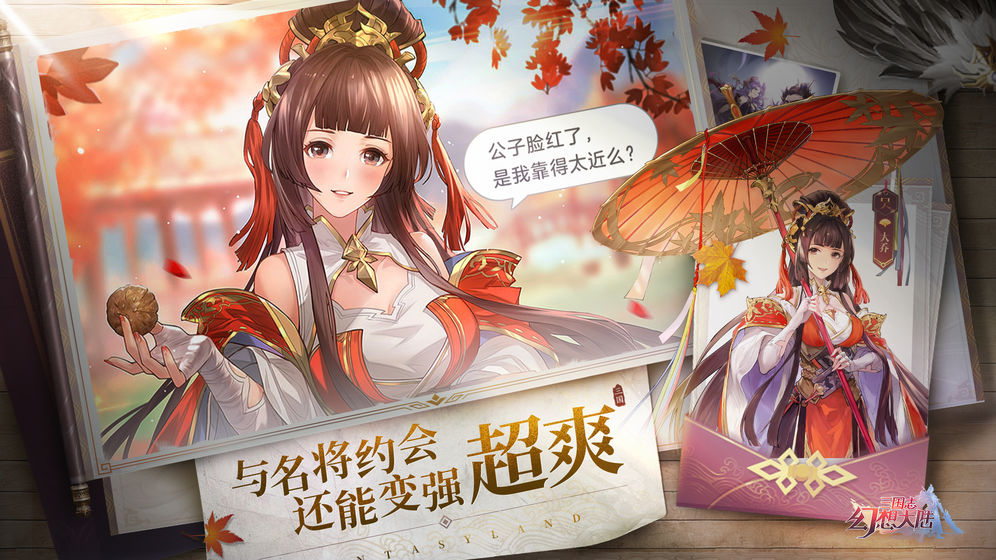 三国志幻想大陆什么是头衔 玩家如何提升头衔等级