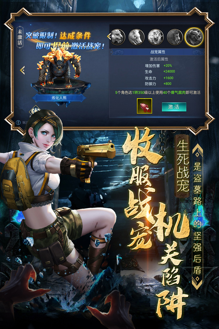 众神手游