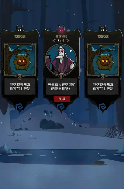 月圆之夜的战斗玩法 忏悔流修女打堕落牧师 月圆之夜的战斗玩法 忏悔流修女打堕落牧师