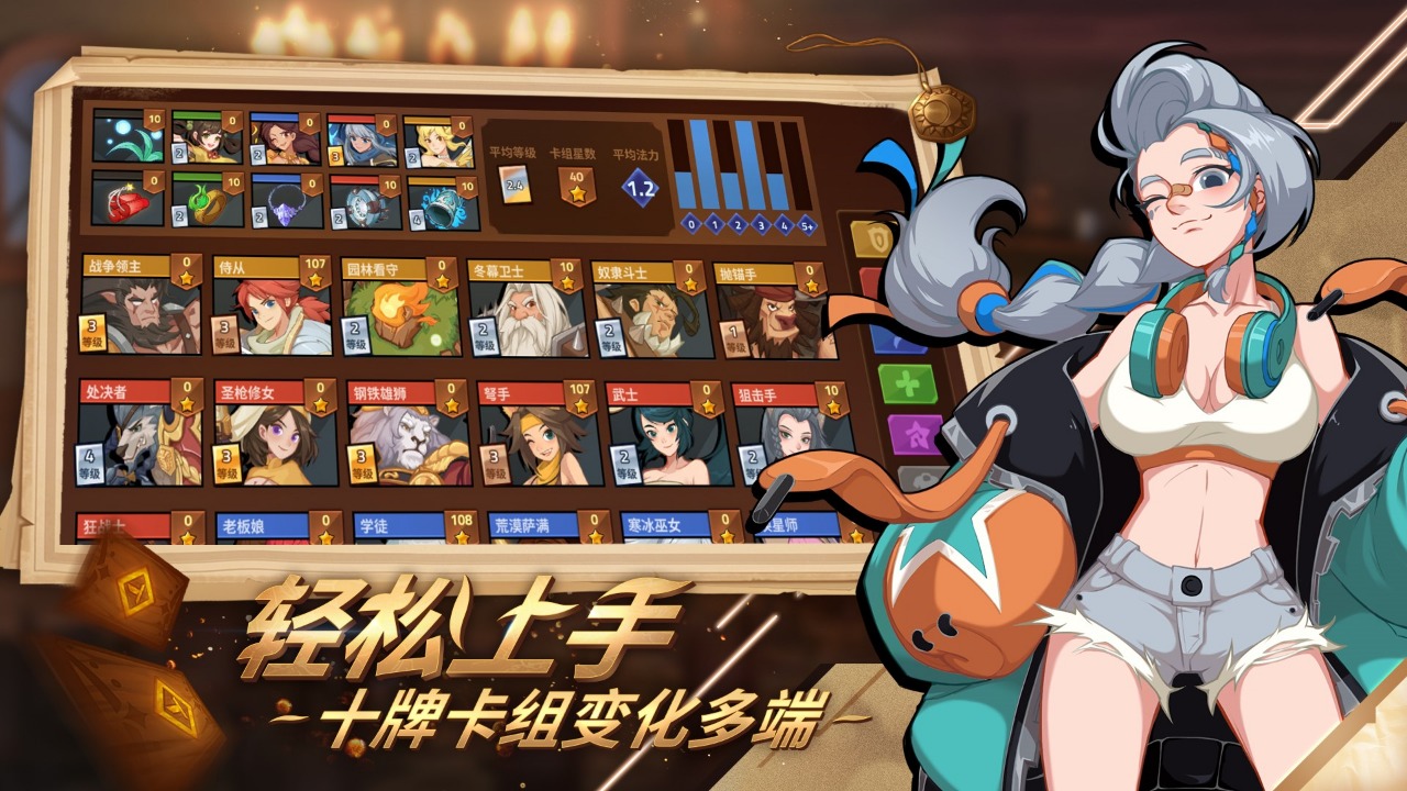 逆转回合：我的回合