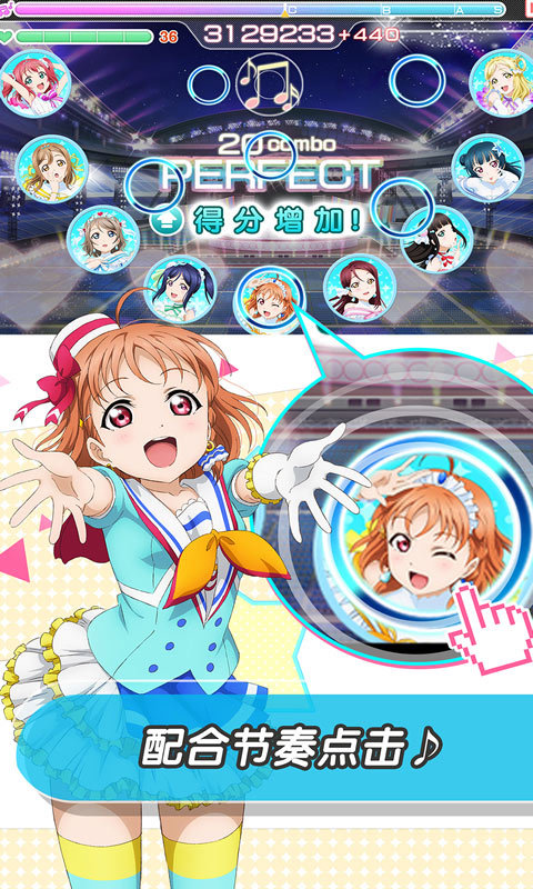 lovelive手游