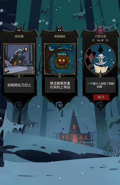 月圆之夜的忏悔流修女攻略 忏悔流修女怎么打行走扑克 月圆之夜的忏悔流修女攻略 忏悔流修女怎么打行走扑克