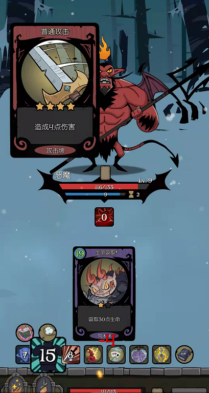月圆之夜的恶魔打法 忏悔流修女和恶魔的战斗详情 月圆之夜的恶魔打法 忏悔流修女和恶魔的战斗详情