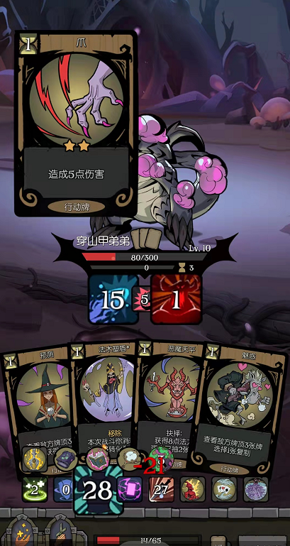 月圆之夜的修女攻略 忏悔流修女怎么打克制怪物穿山甲弟弟 月圆之夜的修女攻略 忏悔流修女怎么打克制怪物穿山甲弟弟