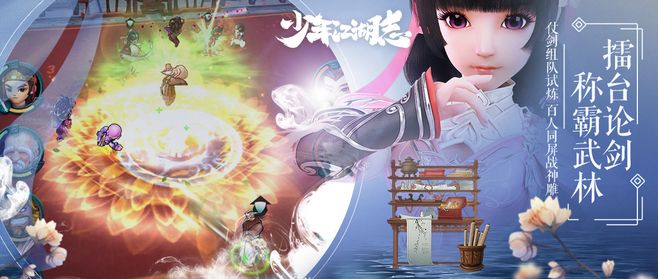 少年江湖志中神秘是千年木 玩家如何获得千年木 少年江湖志中神秘是千年木 玩家如何获得千年木