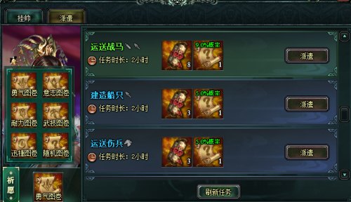 《卧龙吟》精兵强将,一触即发,共讨天下! 《卧龙吟》精兵强将,一触即发,共讨天下!