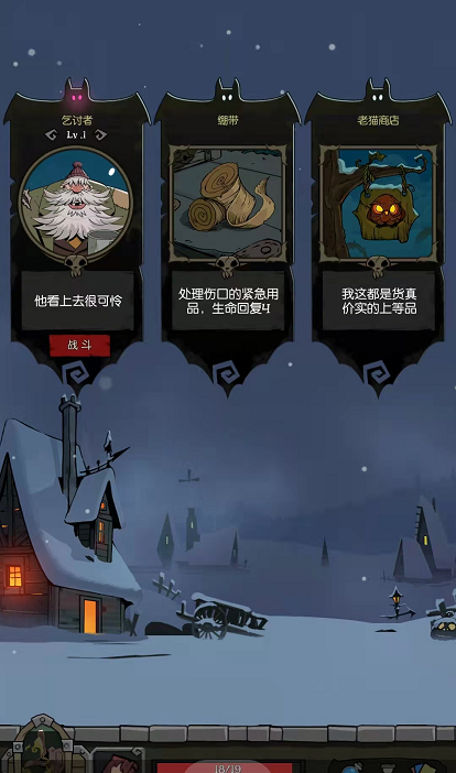 月圆之夜的战斗指南 闪电流药剂师和一级乞讨者的战斗 月圆之夜的战斗指南 闪电流药剂师和一级乞讨者的战斗
