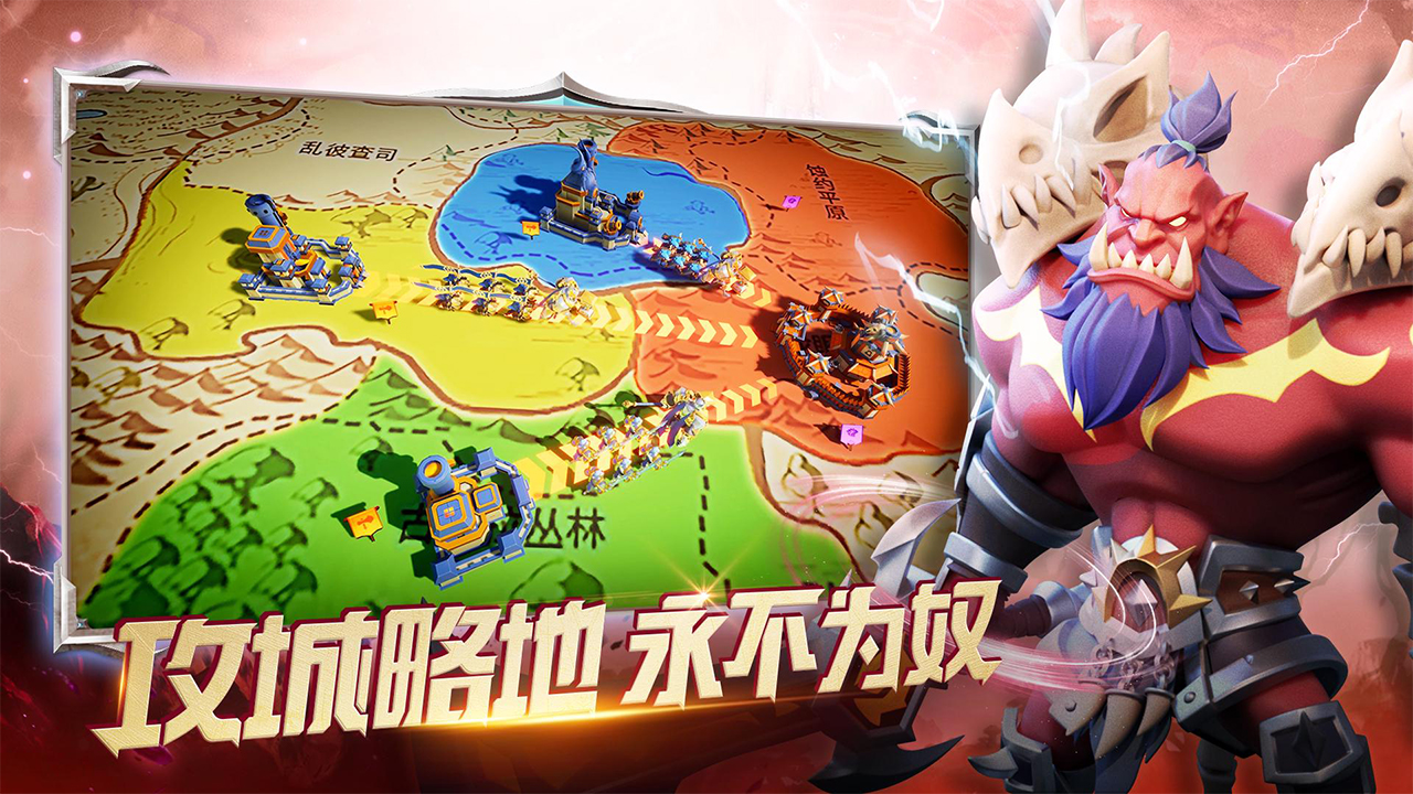《征战纪元》确认参展ChinaJoy,定制周边等你拿! 《征战纪元》确认参展ChinaJoy,定制周边等你拿!