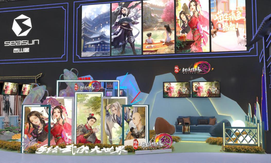 西山居2021ChinaJoy精彩内容首曝 探索FunWay等你来 西山居2021ChinaJoy精彩内容首曝 探索FunWay等你来