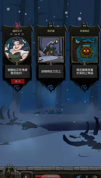 月圆之夜的闯关冒险玩法 幽会女子和闪电流药剂师的战斗内容 月圆之夜的闯关冒险玩法 幽会女子和闪电流药剂师的战斗内容