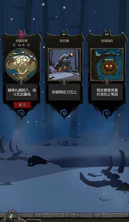 月圆之夜的闯关道路 闪电流药剂师和欲望泥潭之间的战斗 月圆之夜的闯关道路 闪电流药剂师和欲望泥潭之间的战斗