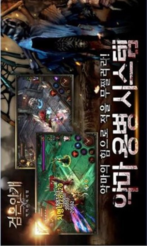 黑雾