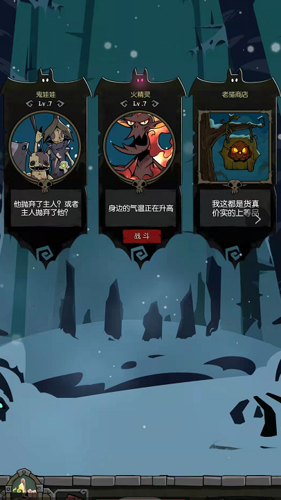 月圆之夜的战斗指南 闪电流药剂师和怪物火精灵的战斗打法 月圆之夜的战斗指南 闪电流药剂师和怪物火精灵的战斗打法