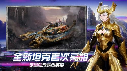 《王牌战争:文明重启》周年庆版本开启生存狂欢,新载具、新枪械众多内容更新 《王牌战争:文明重启》周年庆版本开启生存狂欢,新载具、新枪械众多内容更新