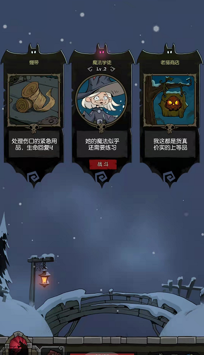 月圆之夜的战斗记录 狂怒流狼人和魔法学徒的战斗实录 月圆之夜的战斗记录 狂怒流狼人和魔法学徒的战斗实录