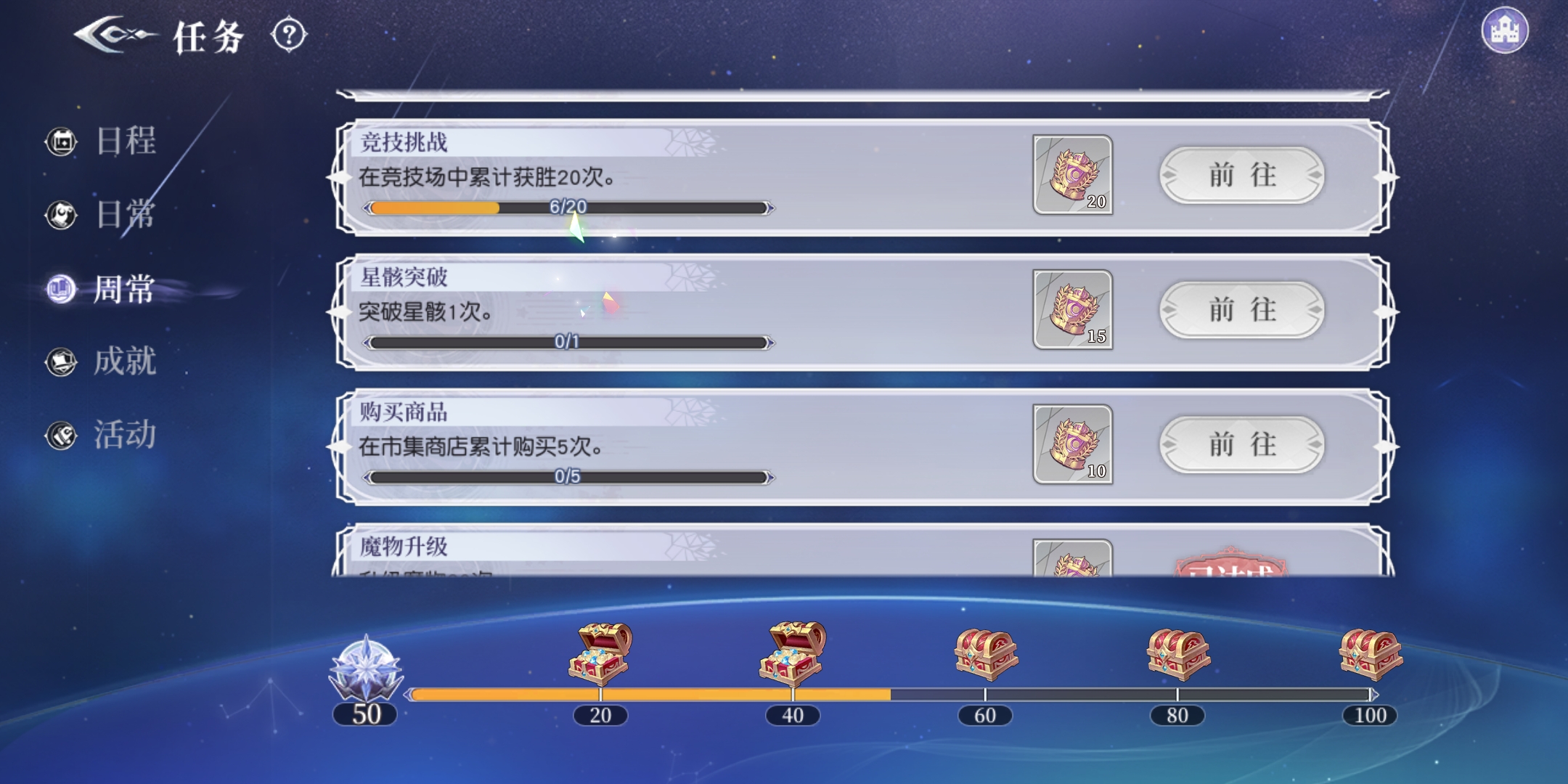 月神的迷宫中魔物是什么 玩家魔物仓库存满了如何处理 月神的迷宫中魔物是什么 玩家魔物仓库存满了如何处理