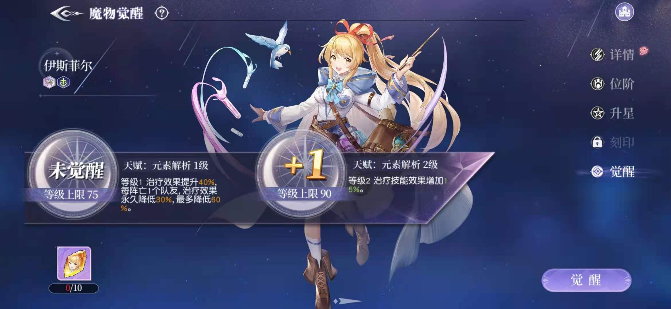 月神的迷宫中魔物是什么 玩家魔物仓库存满了如何处理