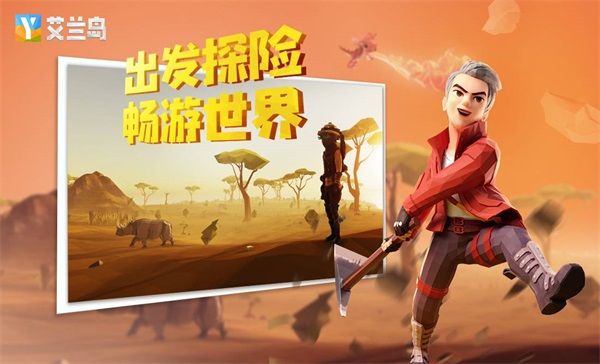 万圣狂欢来捣蛋!《艾兰岛》“真艾团”万圣主题活动进行时 万圣狂欢来捣蛋!《艾兰岛》“真艾团”万圣主题活动进行时