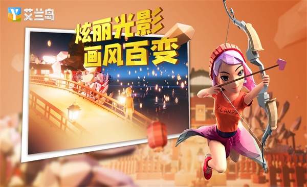 《艾兰岛》“百万创造营”11月精彩继续 《艾兰岛》“百万创造营”11月精彩继续