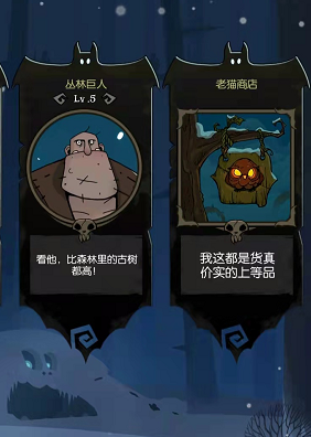 月圆之夜的游戏通关攻略 狂怒流狼人和丛林巨人的战斗解析 月圆之夜的游戏通关攻略 狂怒流狼人和丛林巨人的战斗解析