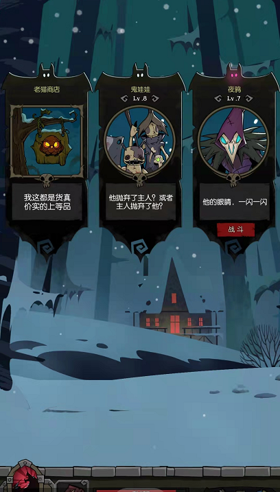 月圆之夜的游戏通关方法 狂怒流狼人如何处理夜鸦怪物 月圆之夜的游戏通关方法 狂怒流狼人如何处理夜鸦怪物