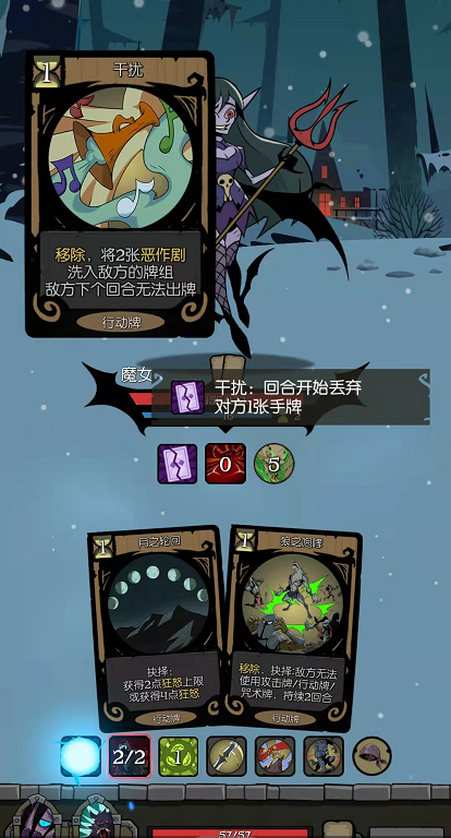 月圆之夜的战斗道路 狂怒流狼人怎么打魔女 月圆之夜的战斗道路 狂怒流狼人怎么打魔女