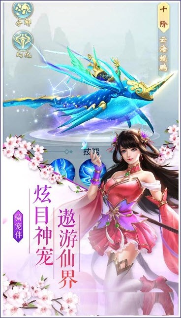 大妖魔传