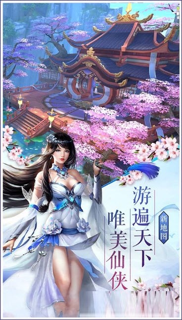 大妖魔传