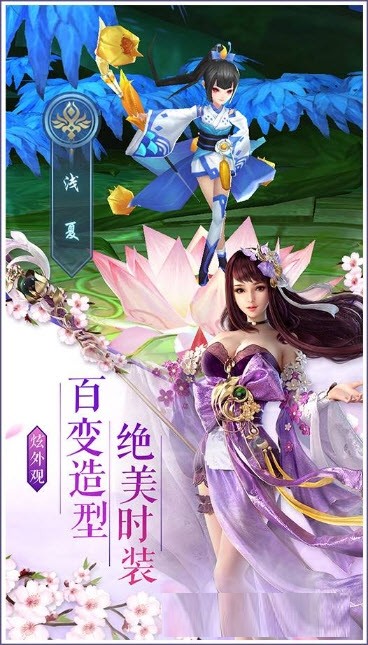 大妖魔传