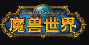 魔兽世界中奥金顿玩法攻略大全