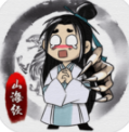 山海有神兽