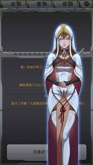 边缘计划
