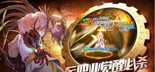 全职觉醒
