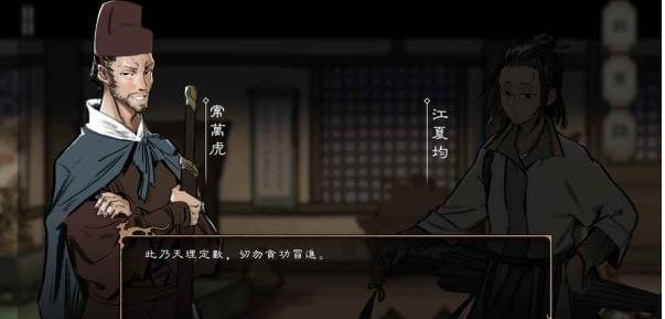 捕盗行纪