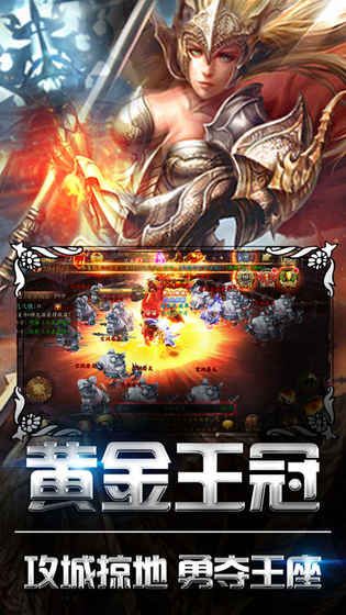 猎魔天堂
