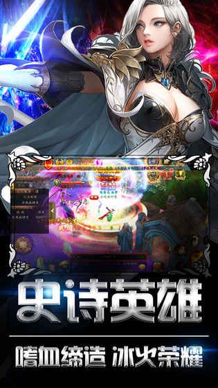 猎魔天堂