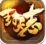 封天志