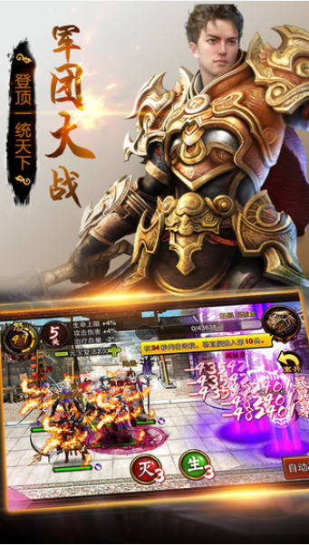 三国之翼