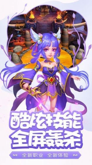 放置封神录