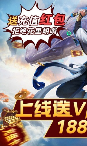 魔法仙灵