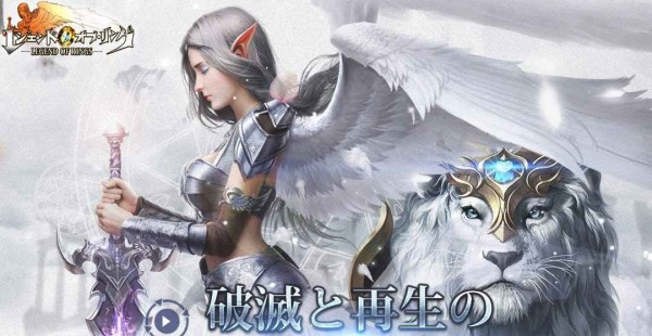 指环传说