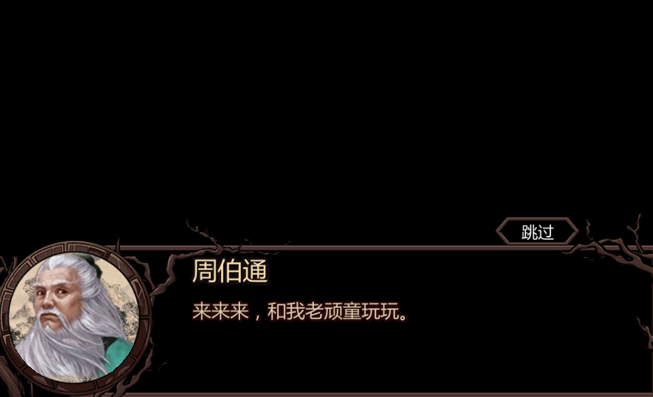 金庸群侠传x的练功地点推荐 升级刷等推荐地点盘点 金庸群侠传x的练功地点推荐 升级刷等推荐地点盘点
